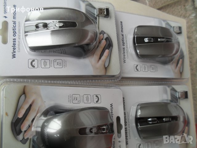 МИШКА НОВА безжична гейм ОРИГИНАЛ «Gembird»ХОЛАНДИЯ, 2.4 Ghz, 1600 DPI, за компютър /лаптоп, ИГРИ, снимка 9 - Клавиатури и мишки - 34438105