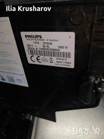 Кафемашина Philips EP3246LatteGo, снимка 5 - Кафемашини - 52412198
