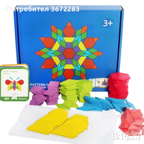 Детски дървен пъзел с геометрични форми от 155 части, снимка 1 - Конструктори - 42434518