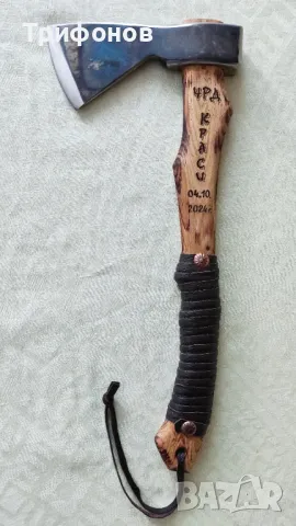 Брадвичка "Tomahawk" - персонализирана /ръчна изработка/, снимка 3 - Други ценни предмети - 47404118