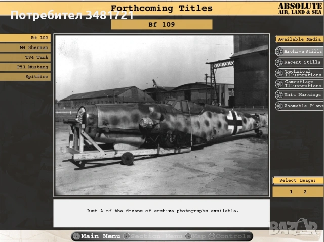 Детайлен справочник за PzKpfw VI Tiger Tank (Interactive CD), снимка 5 - Енциклопедии, справочници - 53251860