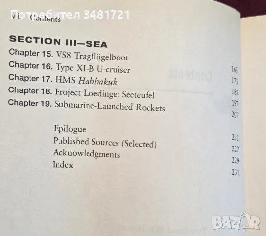 My Tank is Fight! Deranged Inventions of WW2, снимка 3 - История, политика и общество - 55825647
