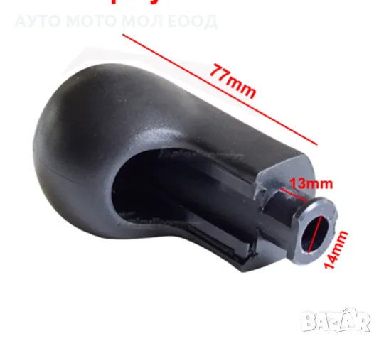 Топка скоростен лост за OPEL Astra H/Corsa D/Zafira B - 5/6 скорости., снимка 8 - Аксесоари и консумативи - 38967600