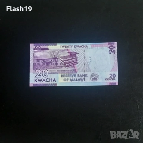 ⭐ Малави 20 квача 2015 AU (виж описанието !!!), снимка 2 - Нумизматика и бонистика - 53990763