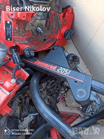 Резачка за части Джонсеред 2051, снимка 1