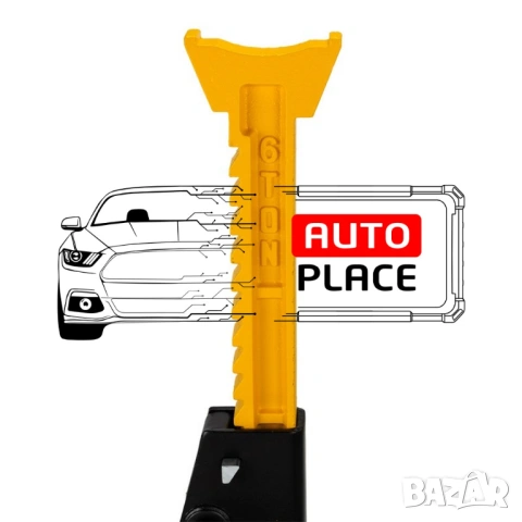Комплект стойки за автомобил 6 тона 408 мм / 600 мм JCB, снимка 2 - Други инструменти - 54035994