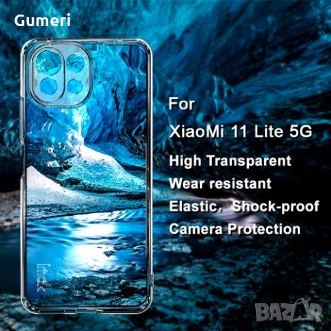 Xiaomi  11 Lite - Силиконов Гръб със Защита за Камерата - Прозрачен, снимка 2 - Калъфи, кейсове - 35278931