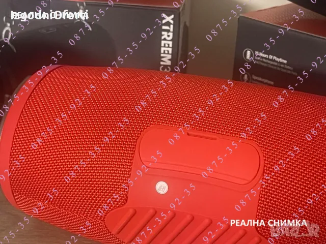 НАЙ-ГОЛЕМИЯ! 60W! JBL Xtreme 3 MAX. Нов модел! Мощна Bluetooth колона., снимка 9 - Тонколони - 48592089