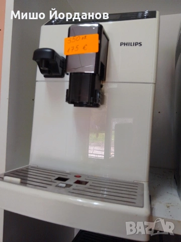 продавам кафемашини