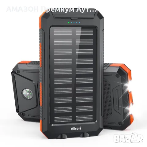 30000mAh Solar Power Bank,бързо зареждане,4 порта/USB-C/фенер,телефон/таблет, снимка 1