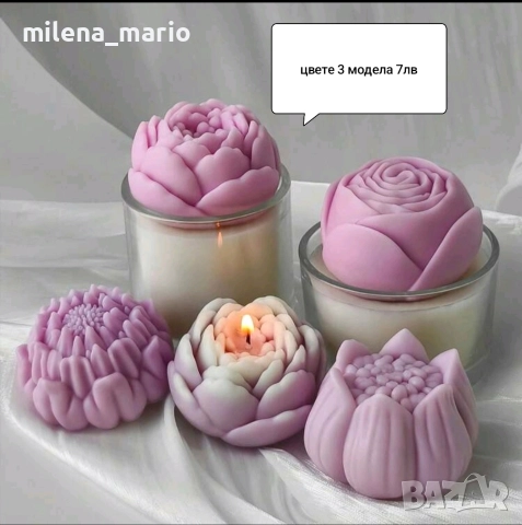 Силиконов молд Роза различни модели, снимка 15 - Други - 49638252
