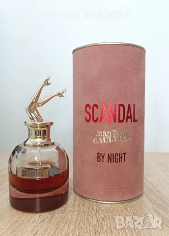 Scandal By Night EDP Jean Paul Gaultier, снимка 1 - Дамски парфюми - 47641827