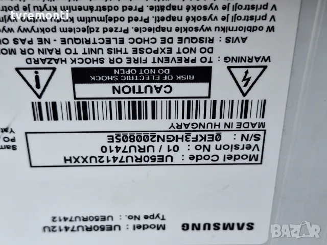 Power board BN44-00932Q  for SAMSUNG UE50RU7412U 50inc DISPLAY CY-NN050HGNVNH, снимка 6 - Части и Платки - 56053092