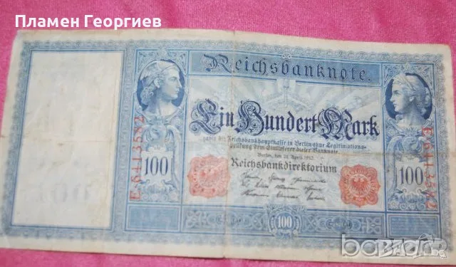 100 МАРКИ ГЕРМАНИЯ 1910