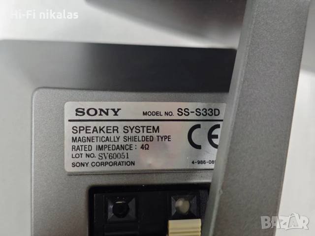 аудио системи стерео уредба мини hi-fi SONY HCD-H33D ss-s33d, снимка 8 - Аудиосистеми - 51258361
