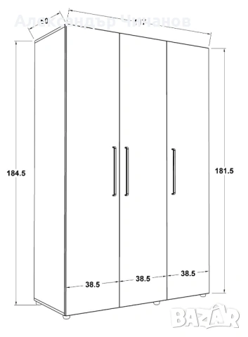 Гардероб Офелия , снимка 2 - Гардероби - 53211962