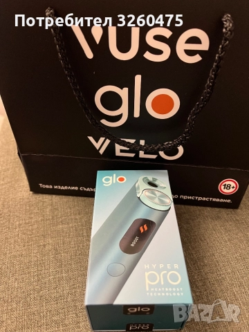 GLO Hyper PRO, снимка 2 - Друга електроника - 52439417