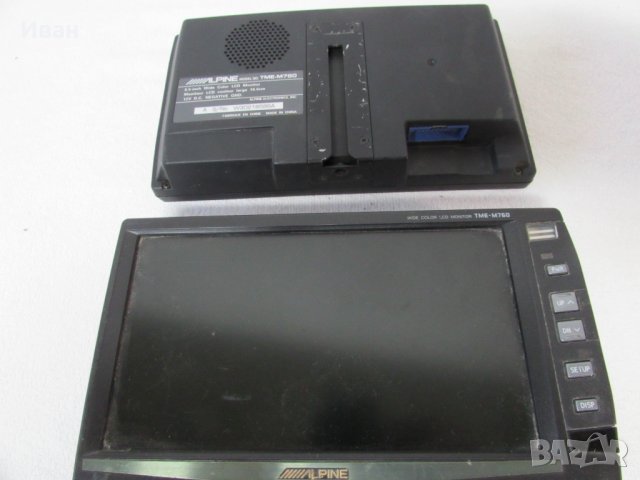 TV приемник Audi / 4D0919146/ Mонитори седалки, снимка 4 - Части - 39853665