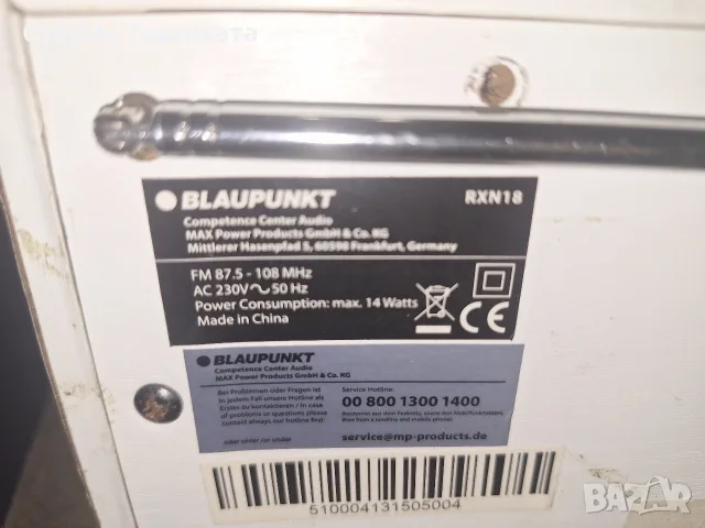 радио приемник Blaupunkt, снимка 4 - Радиокасетофони, транзистори - 56059083