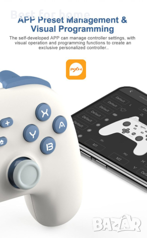 Контролер PXN-P50L за Switch и PC, снимка 13 - Аксесоари - 44693660