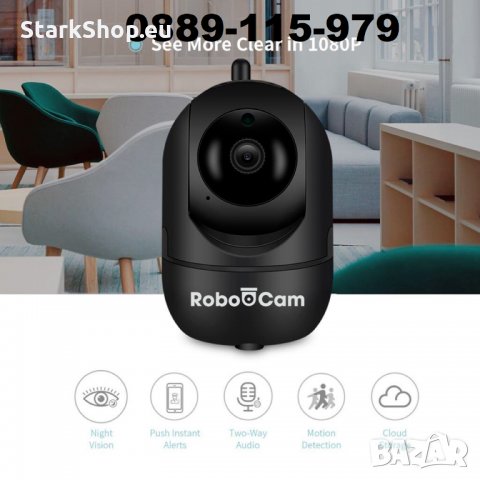 ТОП МОДЕЛ RoboCam Камера FullHD 360 със следене на обект видеонаблюдение, снимка 8 - IP камери - 29279918