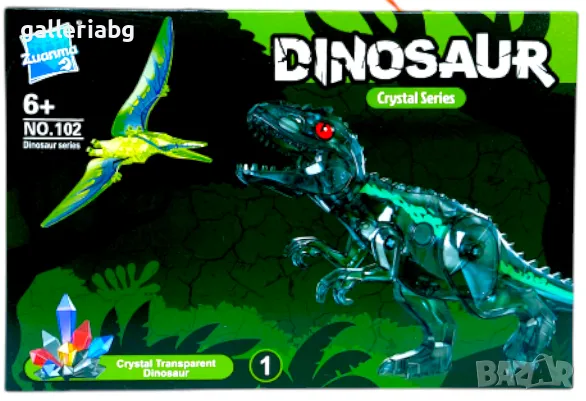 конструктор с динозавър и фигурки