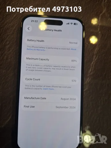 iphone 16 128gb, снимка 5 - Apple iPhone - 56417174