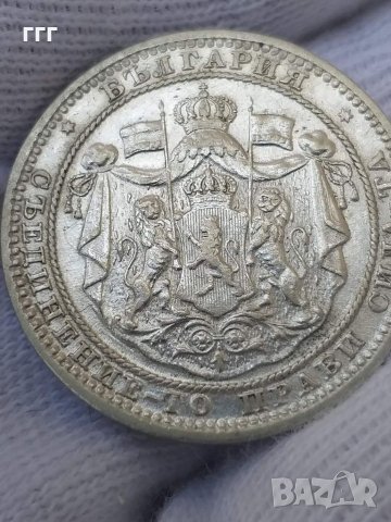 Купувам стари български монети , снимка 3 - Нумизматика и бонистика - 35375038