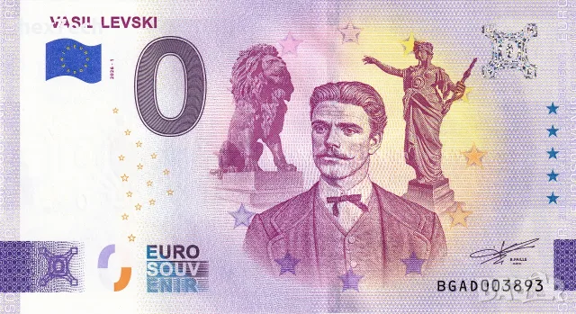 ⭐ България 2026 0 евро Васил Левски сребърна UNC нова ⭐, снимка 2 - Нумизматика и бонистика - 56003481