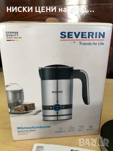 Професионален уред за разпенване на мляко SEVERIN, снимка 4 - Други - 47747163