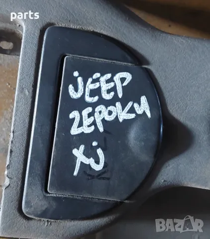 Подлакътник - Панел Между Седалките Jeep Чероки XJ
- 0055115450, снимка 8 - Части - 48135691