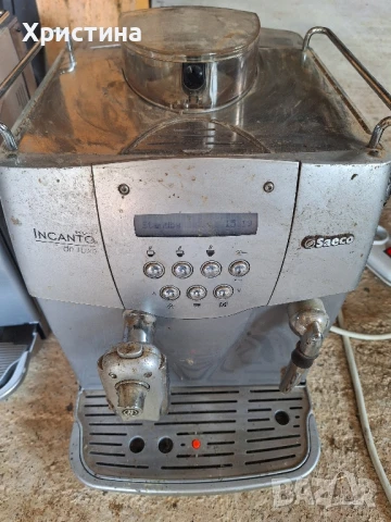 Кафемашина Saeco , снимка 2 - Кафемашини - 51037211