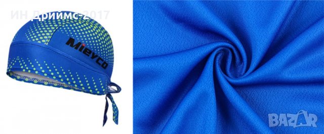 UV Бандана шапка за колоездене спорт, снимка 7 - Шапки - 37050145