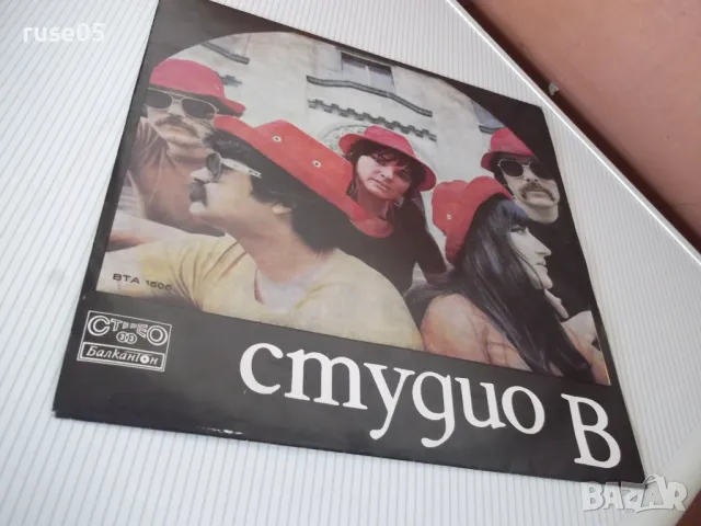 Грамофонна плоча "студио В", снимка 3 - Грамофонни плочи - 47727955