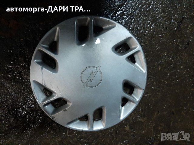 Тас за Опел 14"цола 1 брой