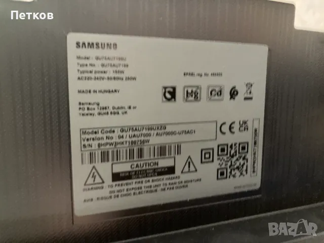 GU75AU7199U, снимка 4 - Части и Платки - 47529212