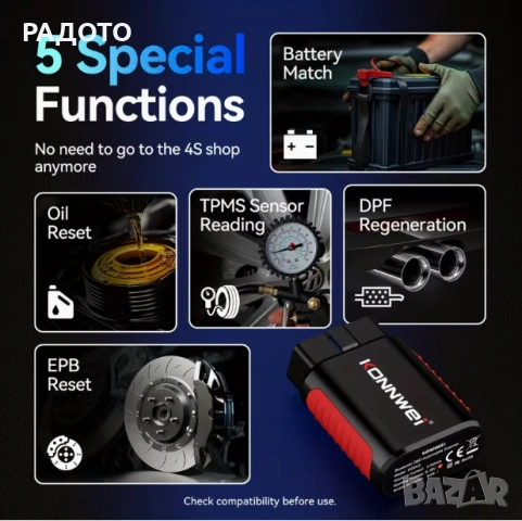 KONNWEI KDIAG Пълен Системен OBD2 , снимка 2 - Аксесоари и консумативи - 54061128