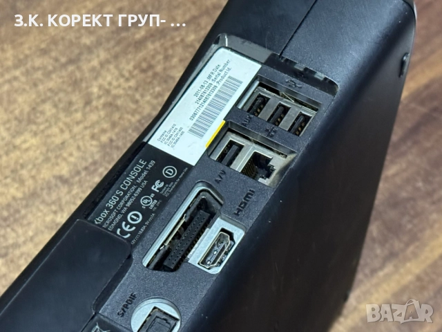 Продавам Xbox 360 комплект, снимка 9 - Xbox конзоли - 52587286