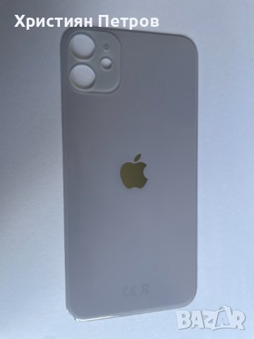 Задно стъкло / заден капак за iPhone 11, снимка 13 - Резервни части за телефони - 38117263