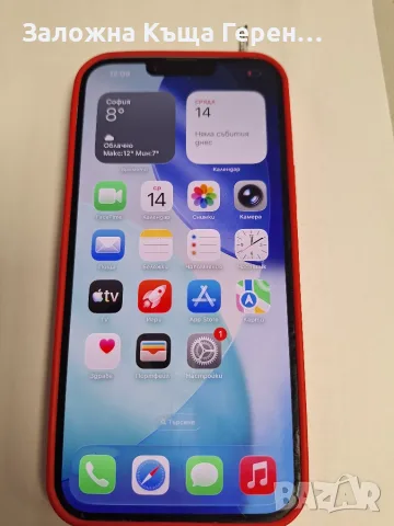 Телефон Iphone 14 Plus, снимка 2 - Apple iPhone - 56498449