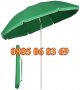 ЧАДЪРИ, градински чадър, правоъгълен чадър, дъжд, слънце + калъф, снимка 4