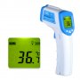 Цифров инфрачервен термометър, медицински, електронен, безконтактен точен Термометър за тяло и бебе