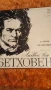 Плочи класическа музика , снимка 12