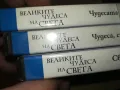 ВЕЛИКИТЕ ЧУДЕСА НА СВЕТА 3БР ДВД 1104251913, снимка 14