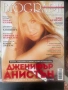 Списания Biograph 2020,22, снимка 1