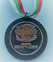 Медал "Почетен гост на общината" Белоградчик, снимка 1 - Антикварни и старинни предмети - 38348481
