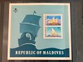 1392. Малдиви 1978 ~ “ Транспорт. Ветроходни кораби. ”,**,MNH , снимка 1 - Филателия - 39655508