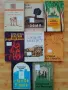 Български автори -книги, снимка 15
