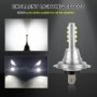  Лед крушки H1 P13W H3 H7 H8 H11 Подобрени модели , снимка 2