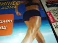 ФИТНЕС У ДОМА-ДВД 0703250938, снимка 10